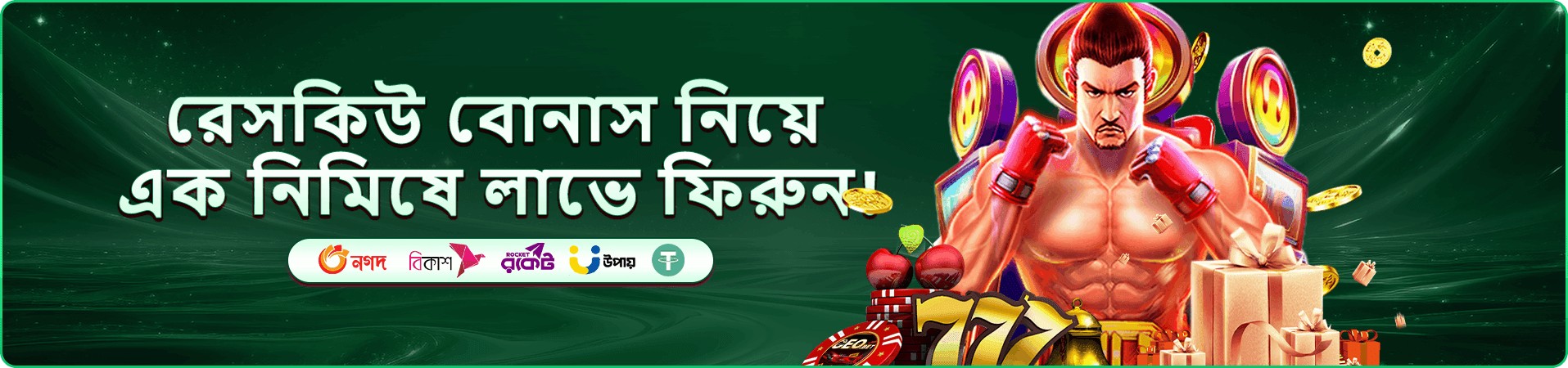 jur 786 টুর্নামেন্ট ব্যানার
